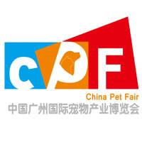 2015中国广州国际宠物产业博览会CPF宠物水族展