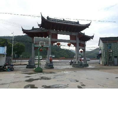 溪头村（浙江省杭州市萧山区溪头村）