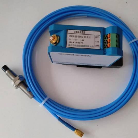 一体化电涡流传感器