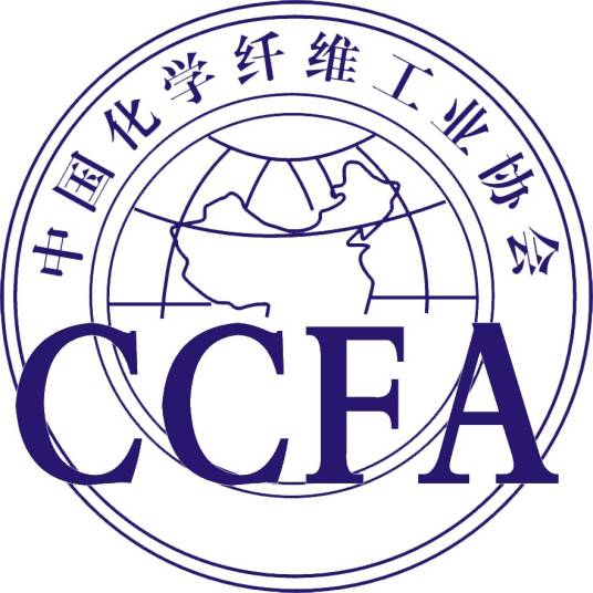 中国化学纤维工业协会