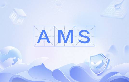 AMS（24小时舱单系统/美国反恐舱单系统）