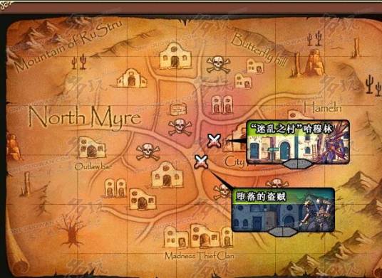 迷乱之村哈穆林