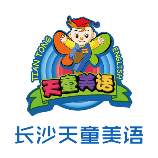 长沙天童美语学校