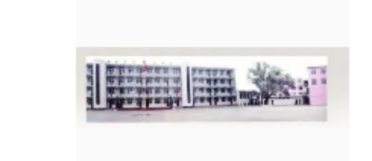 文水县东南街小学