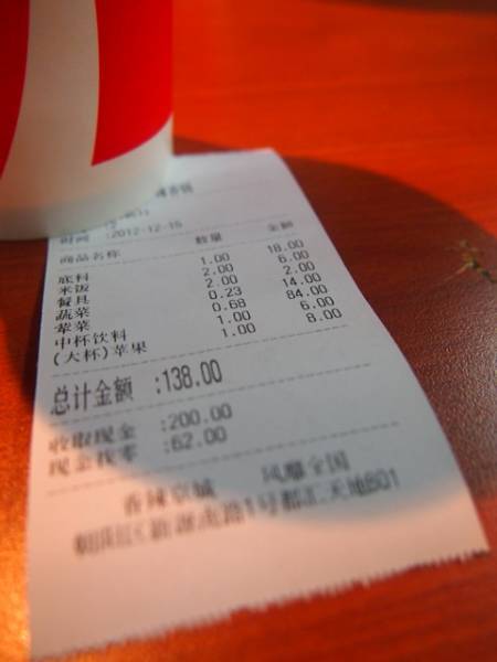 拿渡麻辣香锅（都汇天地店）