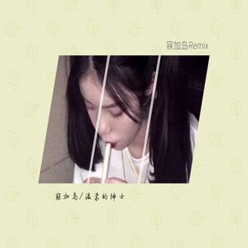 空城旧梦的异域