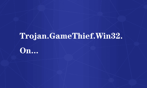 Trojan.GameThief.Win32.OnLineGames.thxa