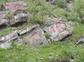 马陵古道(河北大名马陵古道)