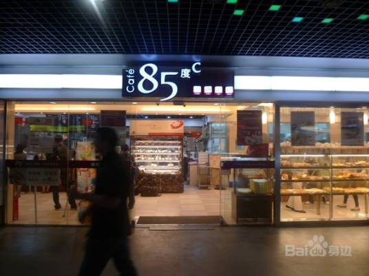 85度C（昌里路店）
