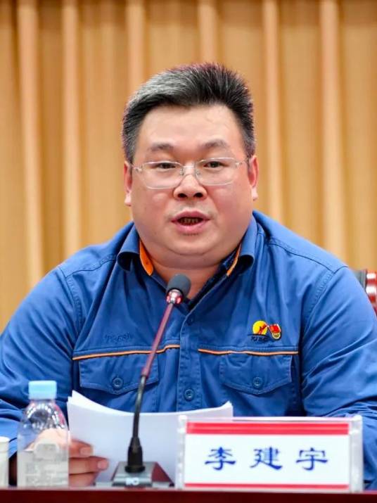 李建宇(第十四届全国人大代表,湖南钢铁集团有限公司党委书记、董事长)