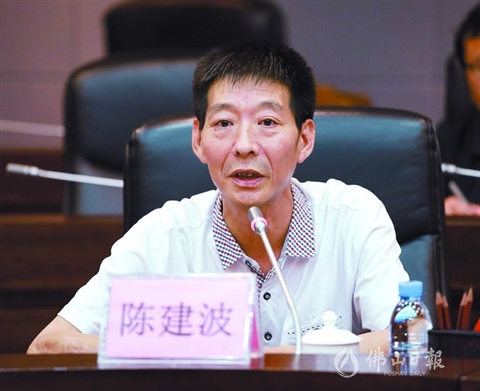 陈建波（佛科产业技术转化研究院院长、教授）