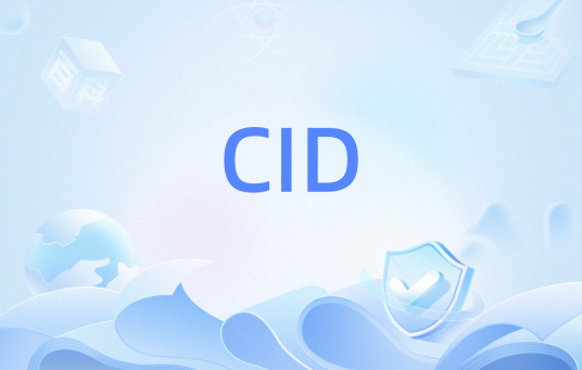 CID（电子工程术语）