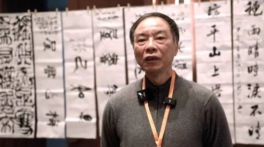 吴越(上海书画家)