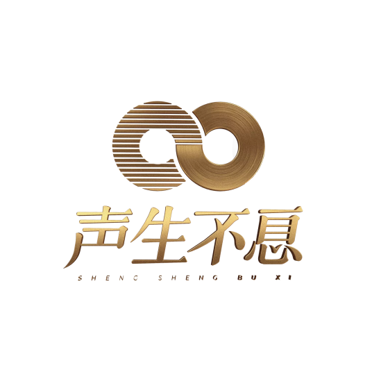 声生不息（芒果TV音乐竞唱交流节目）