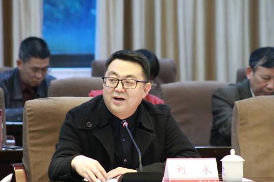 刘永（南华大学博士研究生导师）