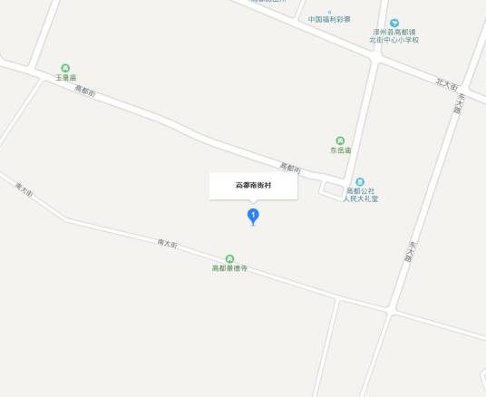 南街村（山西省晋城市泽州县高都镇南街村）