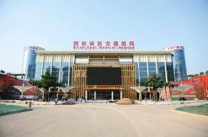 西安纺织城客运站