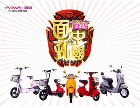 中国面孔第一季