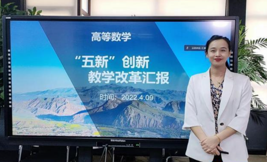 李莎莎（哈尔滨理工大学教师）