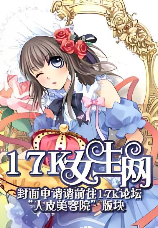 傀儡公主之复仇彼岸