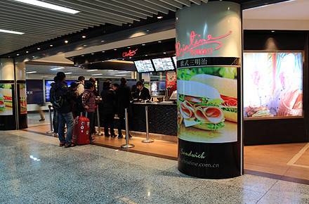 克莉丝汀（常德路店）