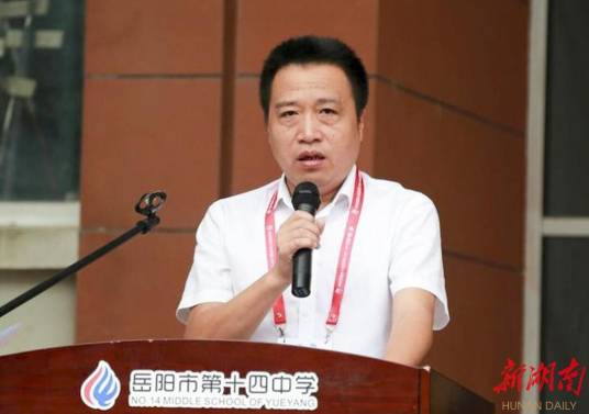 陶乐（岳阳市第十四中学党委书记）