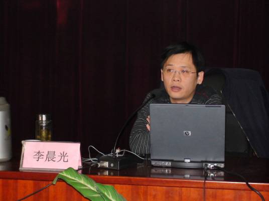 李晨光（财经人物）