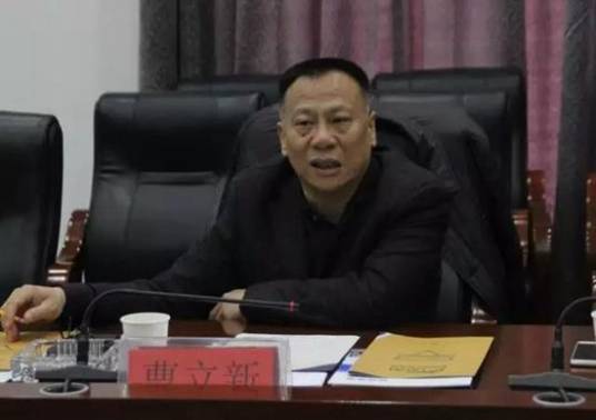 曹立新（河北省秦皇岛市退役军人事务局局长）