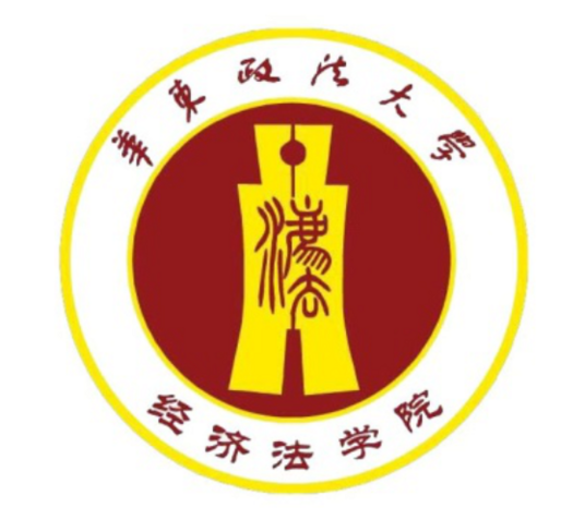 华东政法大学经济法学院