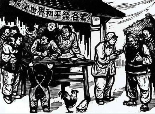 和平运动（争取和平的运动）