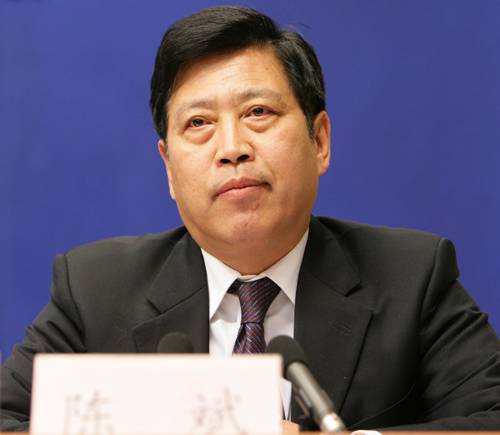 陈斌（国家发展和改革委员会产业协调司原司长）