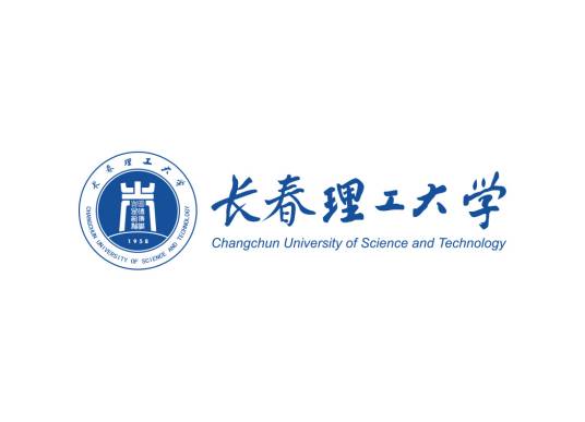 长春理工大学物理学院