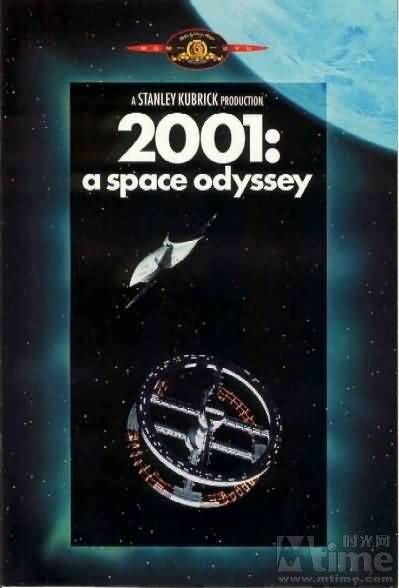 2001太空漫游（美国1968年斯坦利·库布里克执导的科幻片）