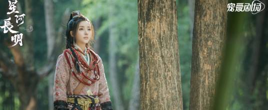 七海怜（电视剧《星河长明》中的女配角）