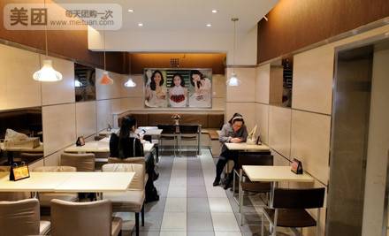 好利来（滨海商贸城店）