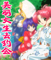 美丽女生去约会