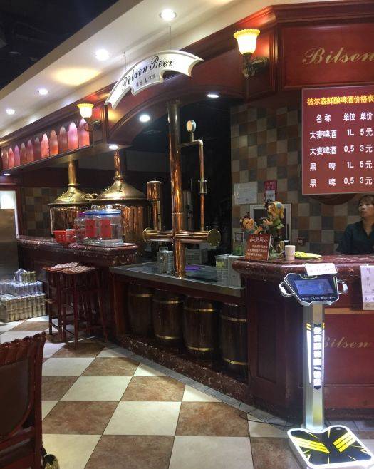 彼尔森啤酒自助烤肉（火神庙国际商业中心店）