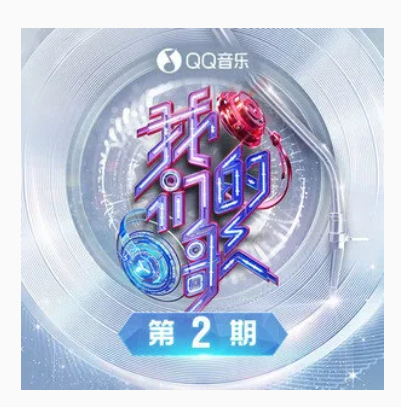 狼（2021年齐秦/张碧晨演唱的歌曲）