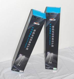 抗电磁辐射保护膜