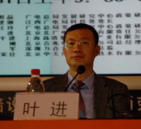 叶进（北京北广电子集团有限责任公司总工程师）