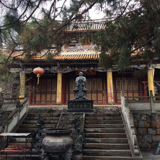 文庙（云南省凤庆县文庙）