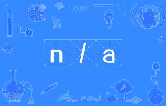 n/a
