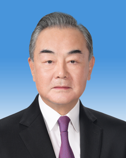 王毅（中央政治局委员，中央外事工作委员会办公室主任，外交部部长）