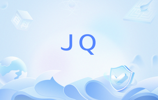 JQ（网络用语）