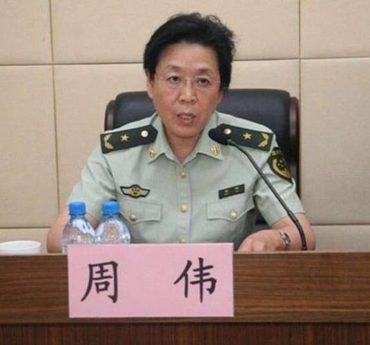周伟（中国人民武装警察部队学院原副政治委员）