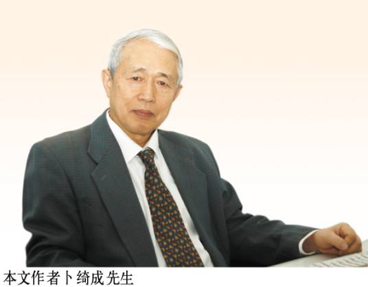 杨国忠（武夷山市市立医院副院长）