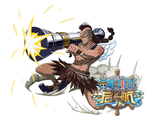 瓦帕（游戏《航海王启航》中的角色）