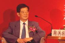 鞠洪振（中国橡胶工业协会会长）