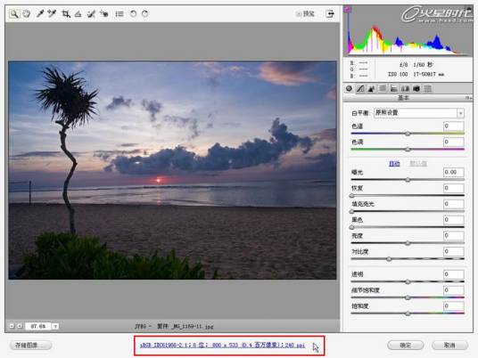 Photoshop Camera Raw