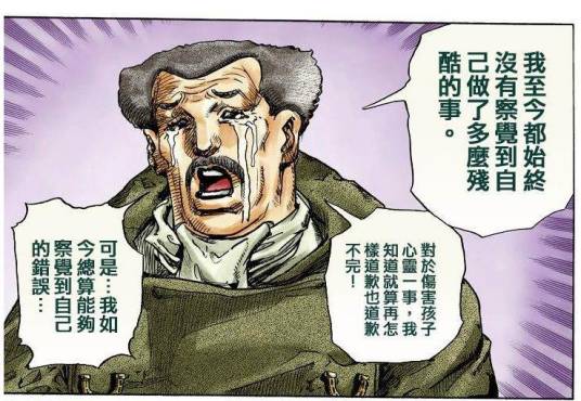 乔治·乔斯达二世（日本漫画《STEEL BALL RUN》及其衍生作品中的角色）